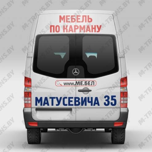 Тц мебельный мегамаркет домашний очаг