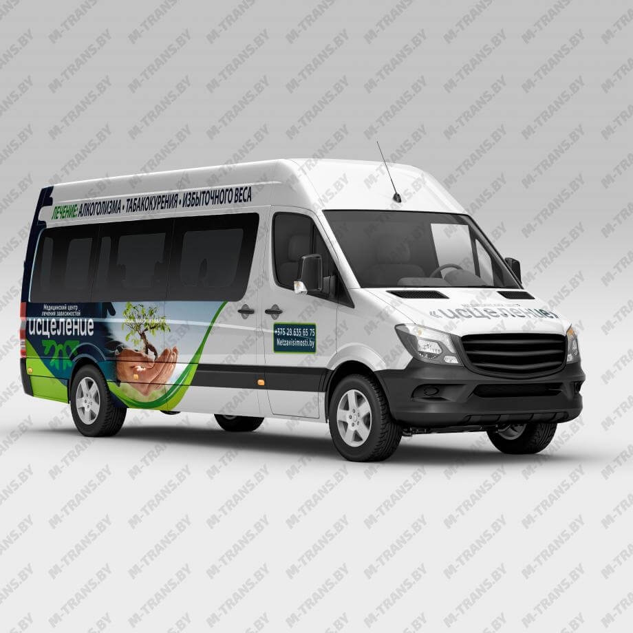 Реклама на маршрутках для Медицинский центр "Исцеление"