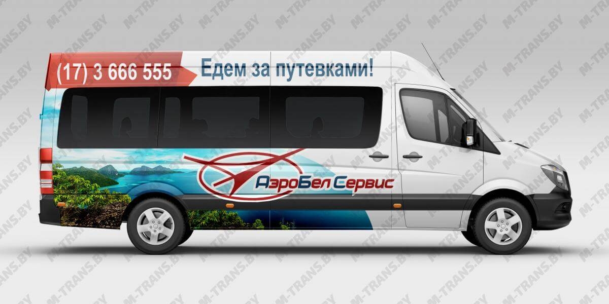 Реклама на маршрутках для Белорусский туроператор «АЭРОБЕЛСЕРВИС»