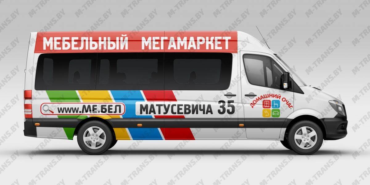 Реклама на маршрутках для ТЦ «Мебельный МегаМаркет Домашний очаг»