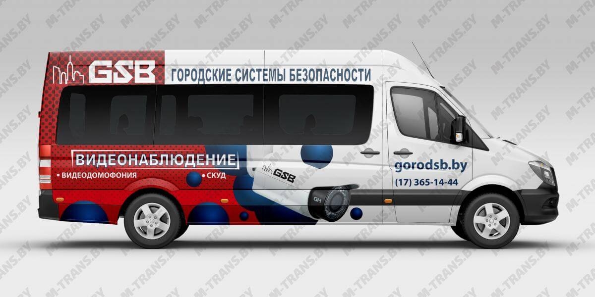 Реклама на маршрутках для ООО "Городские Системы Безопасности"