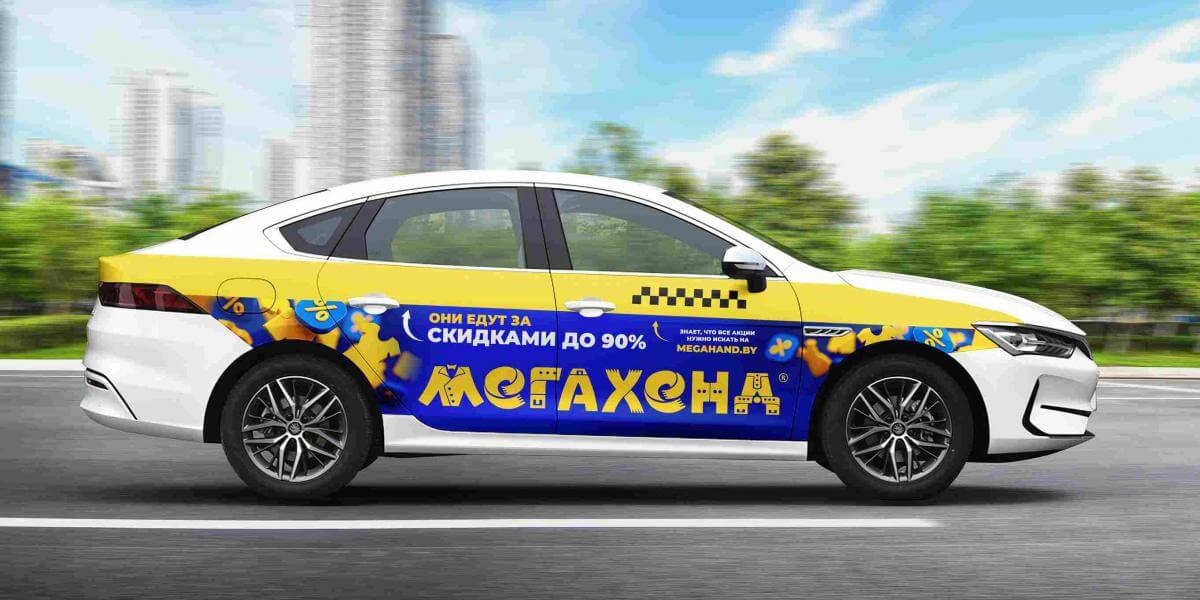 Реклама на такси для магазины одежды и обуви Мегахенд