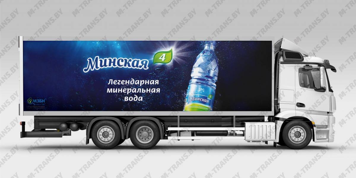 Брендирование корпоративного транспорта для ЗАО «МЗБН»