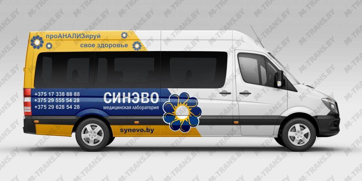 Реклама на маршрутках для ИООО «СИНЭВО»