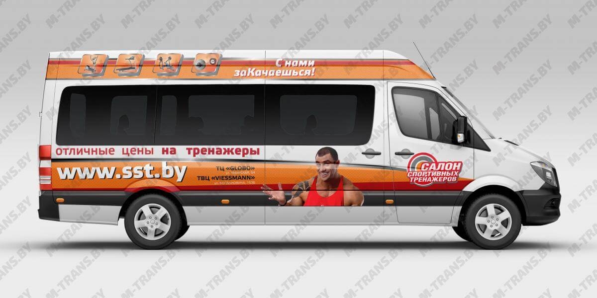 Реклама на маршрутках для cалона спортивных тренажеров sst.by